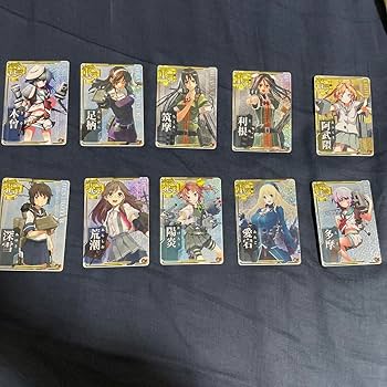 Amazon.co.jp: 艦これアーケードのキラカード10枚 : おもちゃ